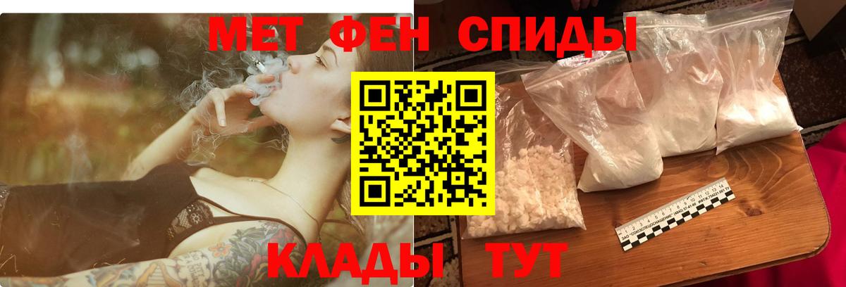 Amphetamine  Вход с VPN  Рассказово  АМФ Premium 