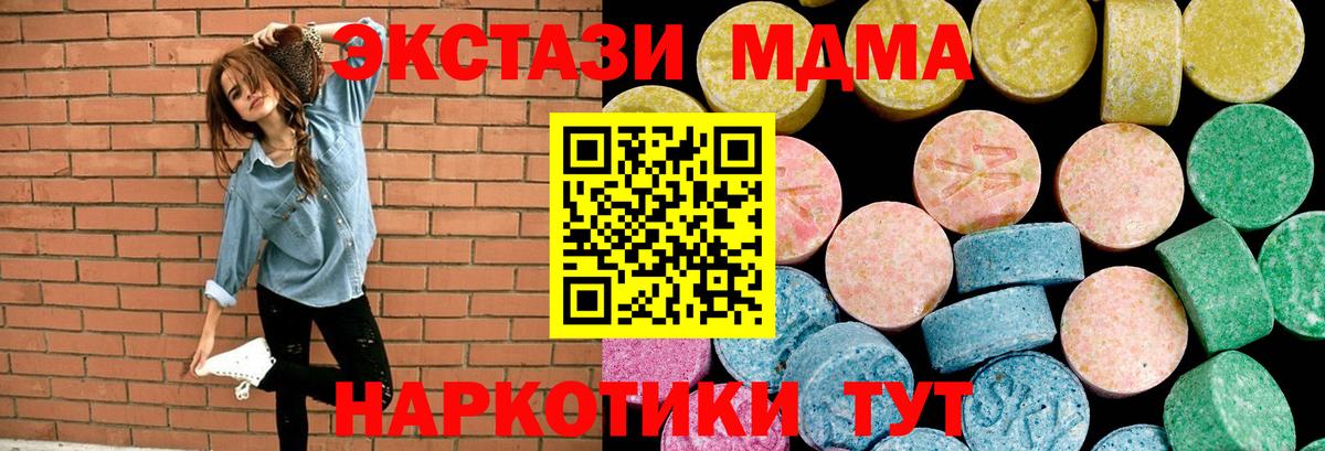 Рассказово  Ecstasy 280мг  Ecstasy  Вход с VPN 
