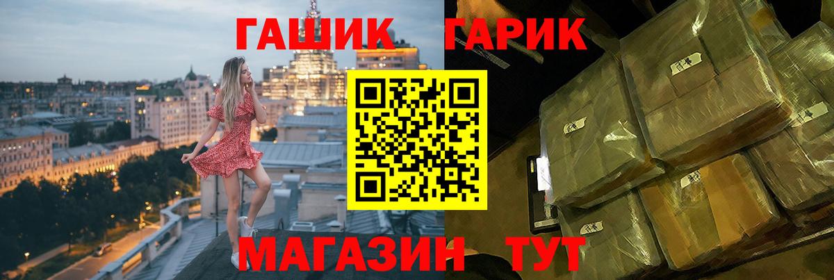 Гашиш Premium  Гашиш Premium  закладки  Рассказово  Вход с VPN 