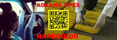 мяу мяу кристалл Пушкино