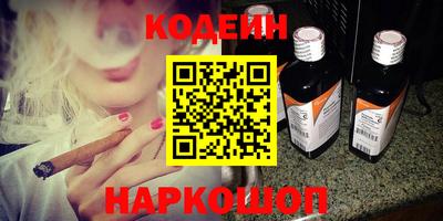 2c-b Пыть-Ях