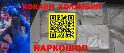 мяу мяу кристалл Пушкино