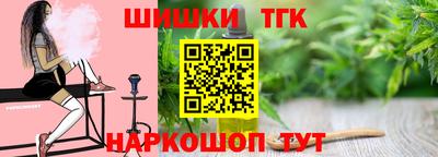 мяу мяу кристалл Пушкино