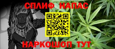 мяу мяу кристалл Пушкино