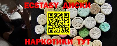 2c-b Пыть-Ях