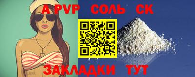 мяу мяу кристалл Пушкино