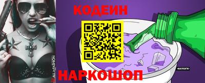 мяу мяу кристалл Пушкино