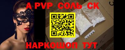 a pvp Пугачёв