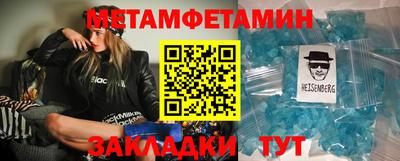 мяу мяу кристалл Пушкино