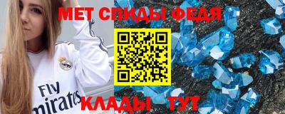 мяу мяу кристалл Пушкино
