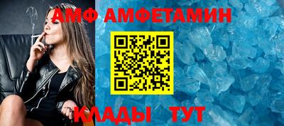 мяу мяу кристалл Пушкино
