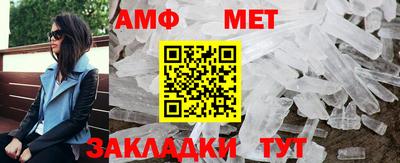 мяу мяу кристалл Пушкино