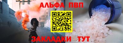 a pvp Пугачёв