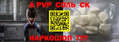 a pvp Пугачёв