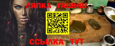 мяу мяу кристалл Пушкино