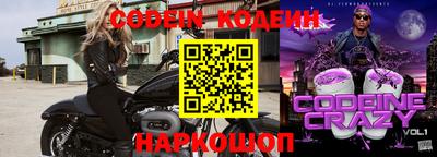 мяу мяу кристалл Пушкино