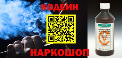мяу мяу кристалл Пушкино