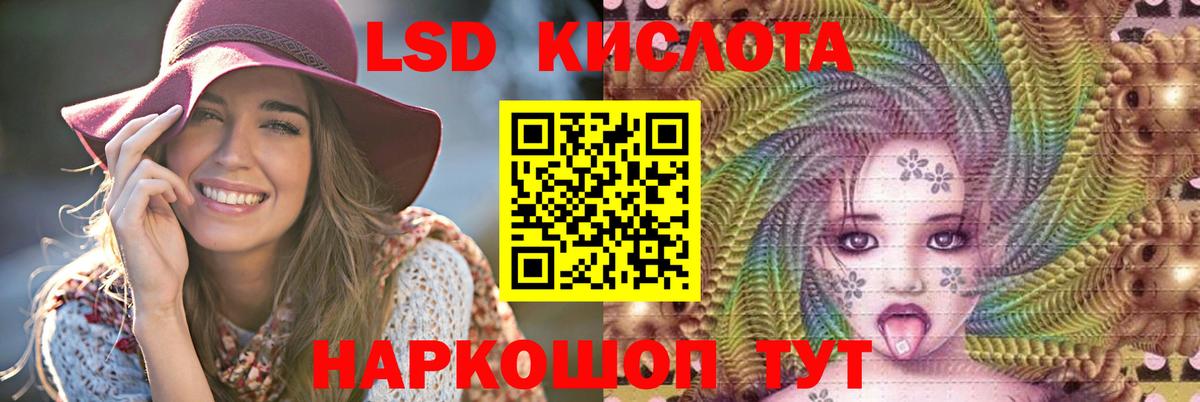   ССЫЛКА  Вход с VPN  Рассказово  ЛСД экстази кислота  LSD-25 экстази ecstasy  LSD-25 экстази 