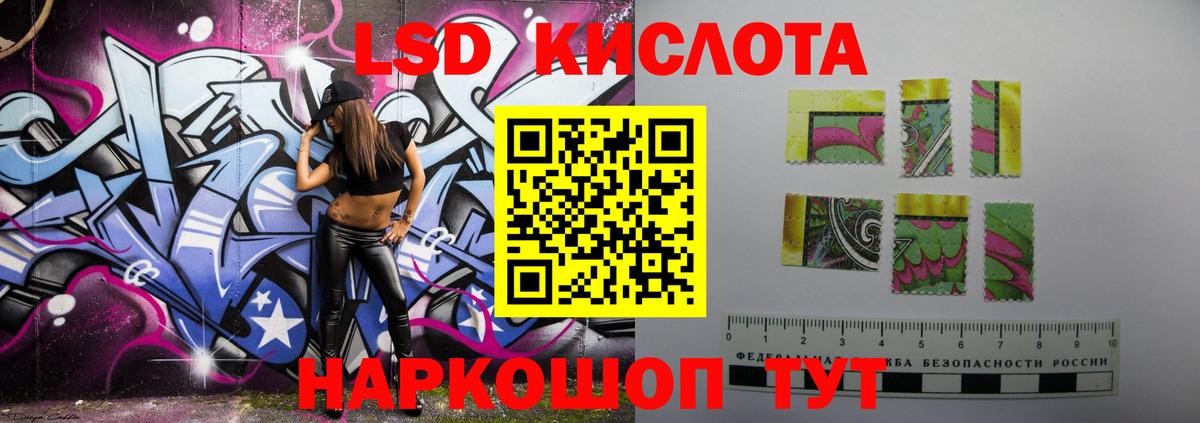 LSD-25 экстази ecstasy Рассказово
