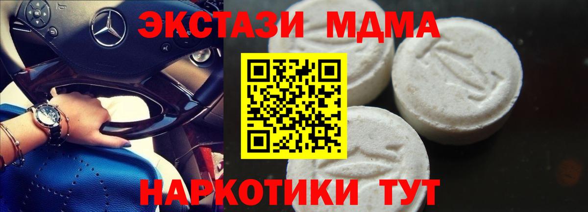 MDMA Molly  Вход с VPN  МДМА  Рассказово  МДМА кристаллы 