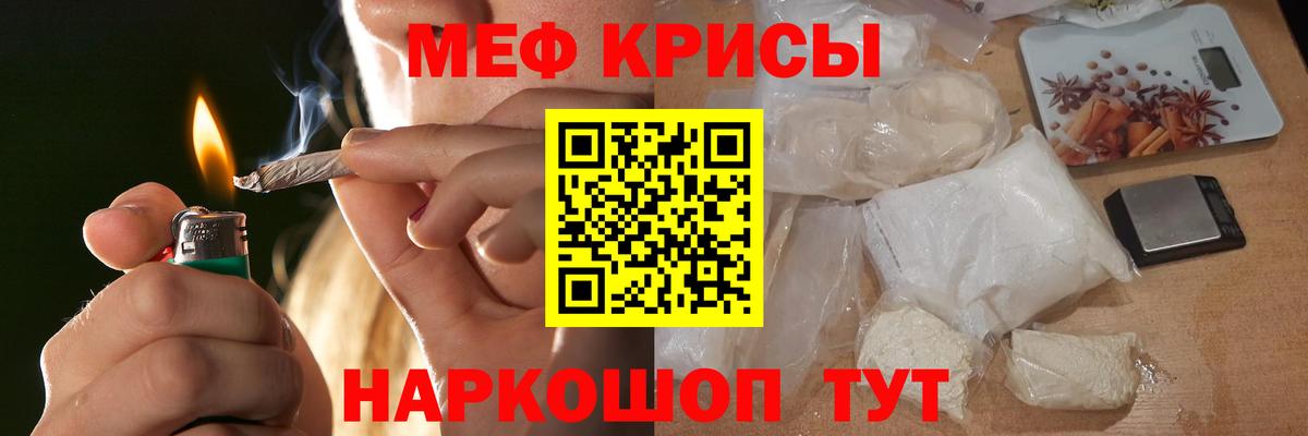 Мефедрон мяу мяу  Мефедрон  Мефедрон  Рассказово  Мефедрон VHQ  Вход с VPN 