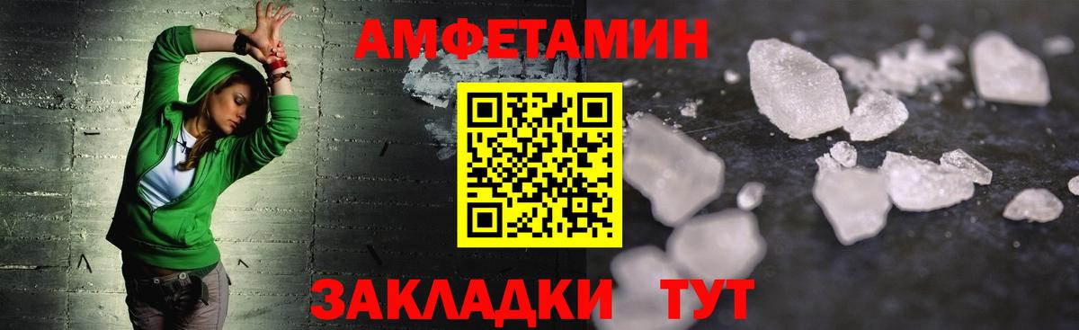 Метамфетамин витя Рассказово