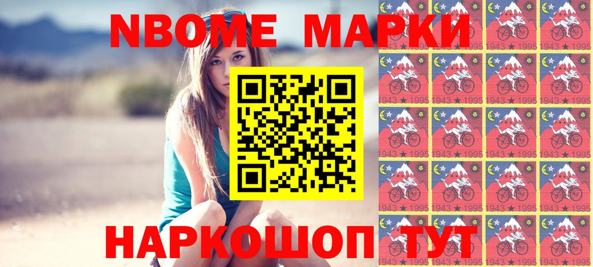 Рассказово  Наркотические марки 1,5мг  Вход с VPN  Наркотические марки 1,5мг 