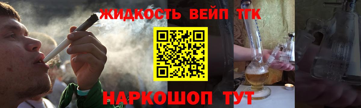 Меф МЯУ МЯУ  МЕТ  Рассказово  КОКАИН  Вход с VPN  Марихуана  АМФЕТАМИН   МЕФ кристаллы 