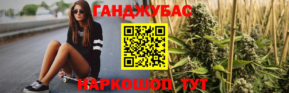 Бошки марихуана тримм  МАРИХУАНА SATIVA & INDICA  Вход с VPN  Рассказово 